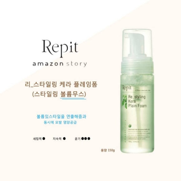 케라헤어 이미지
