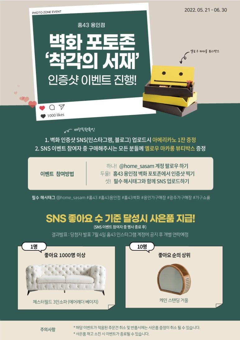 홈43 이미지