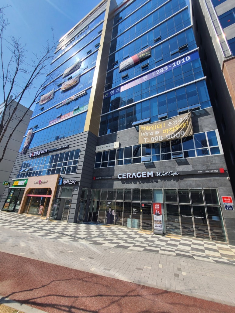 송정스크린골프 이미지