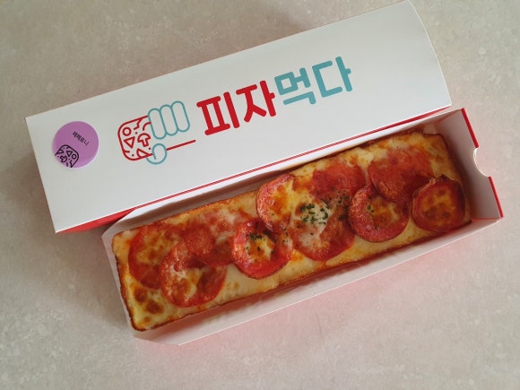 피자먹다 소사벌점 이미지