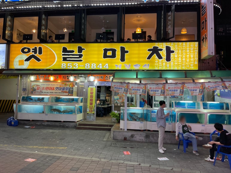 옛날마차 이미지