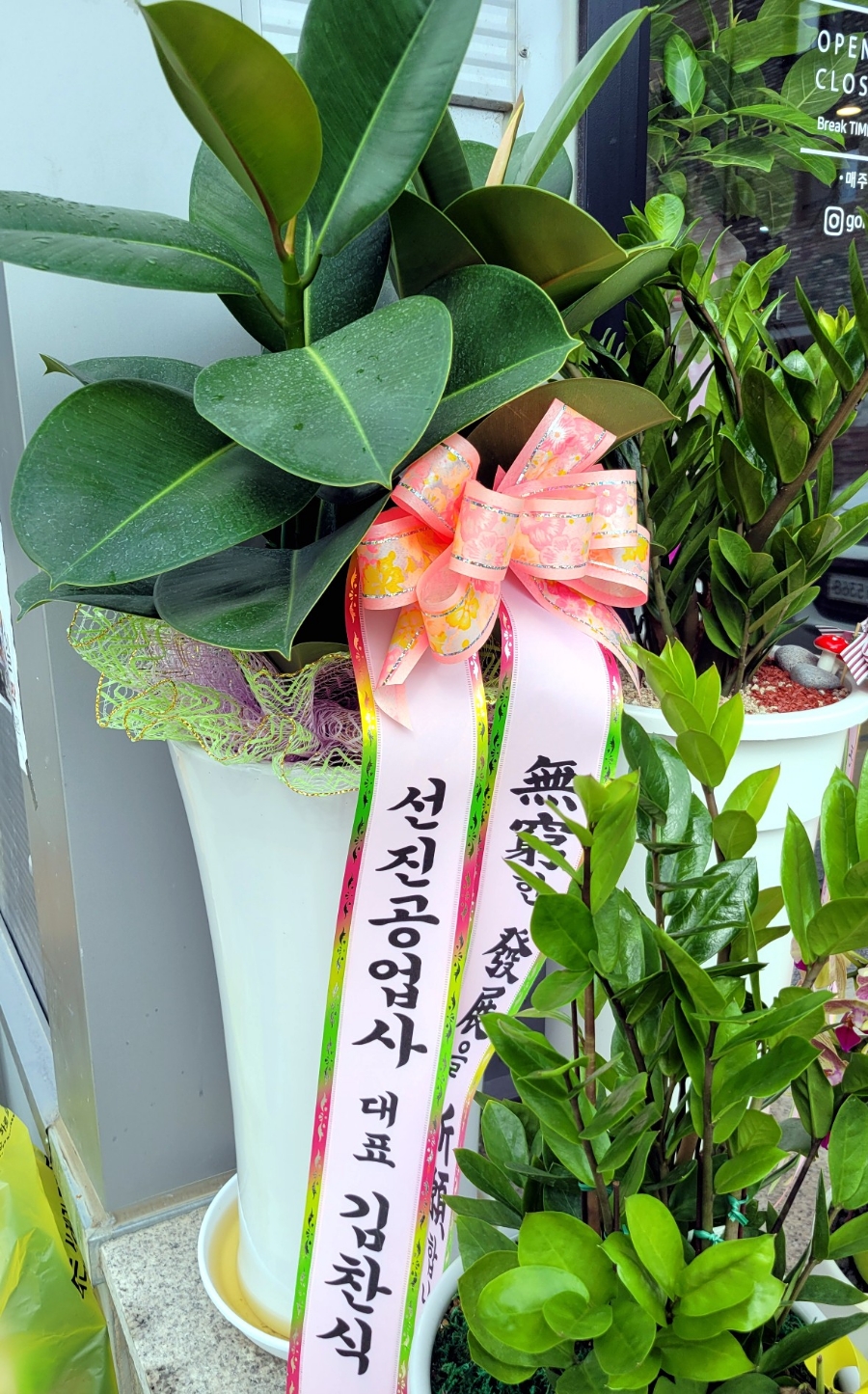 선진자동차공업사 이미지