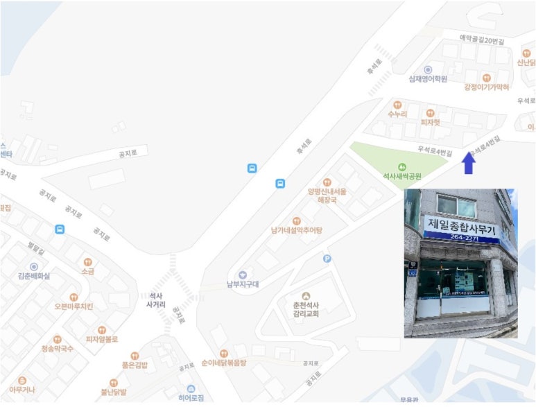 제일종합사무기 이미지