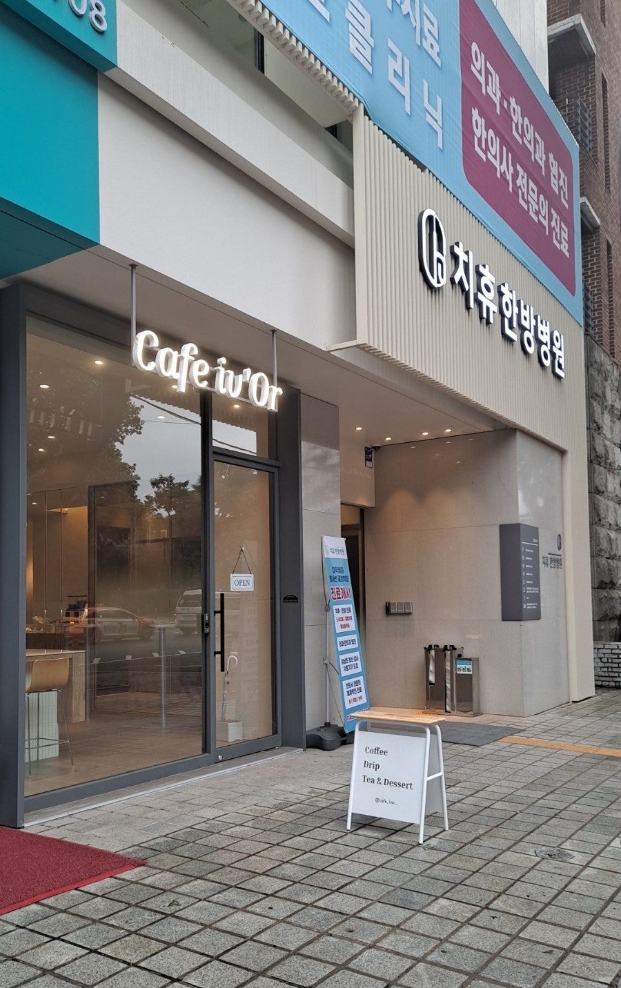 카페아이보르 이미지