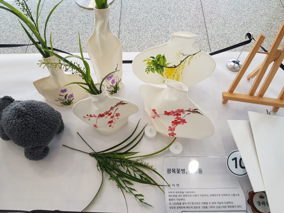 에이블플러스글로벌테크놀로지 이미지