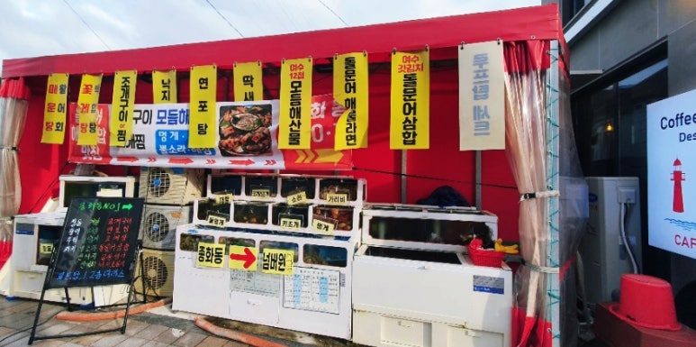 종화동NO.1 이미지