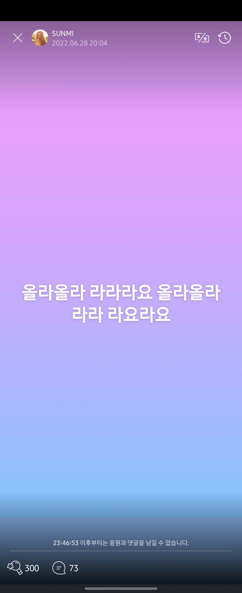 올라올라 이미지