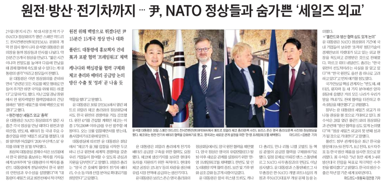 삼성에너지주 이미지