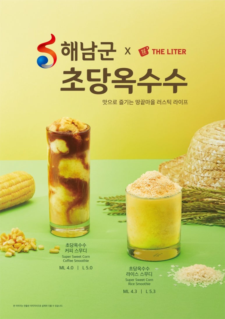 더리터김해 이미지