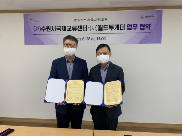 월드인력개발 이미지
