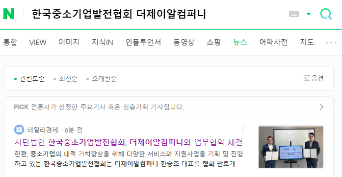 제이알컴퍼니 이미지