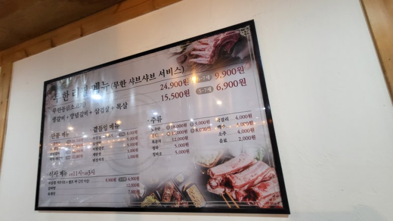 북촌삼대갈비 이미지