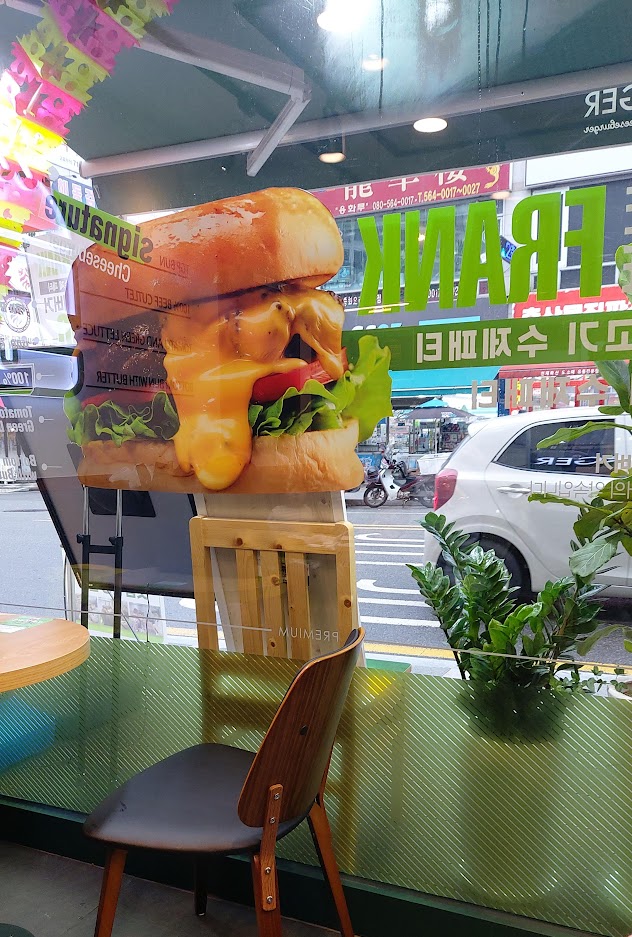 프랭크버거 인천검암점 이미지