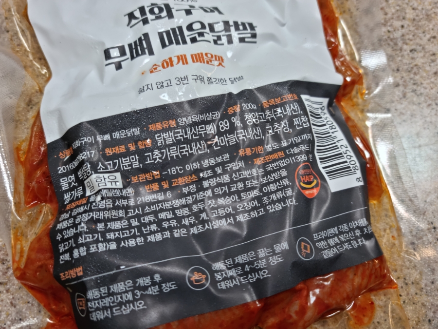 다솔푸드 이미지