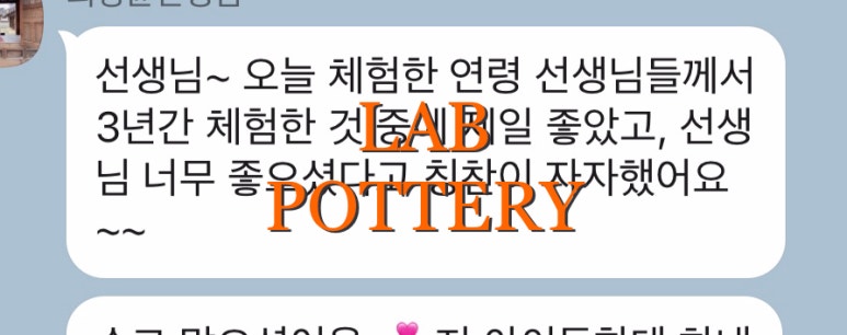 산울림유치원 이미지