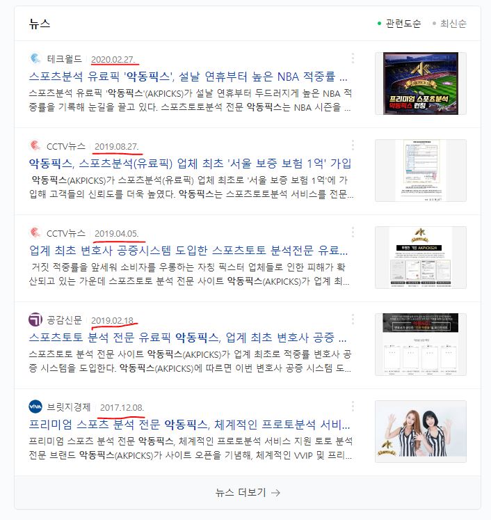 싸인픽스 이미지