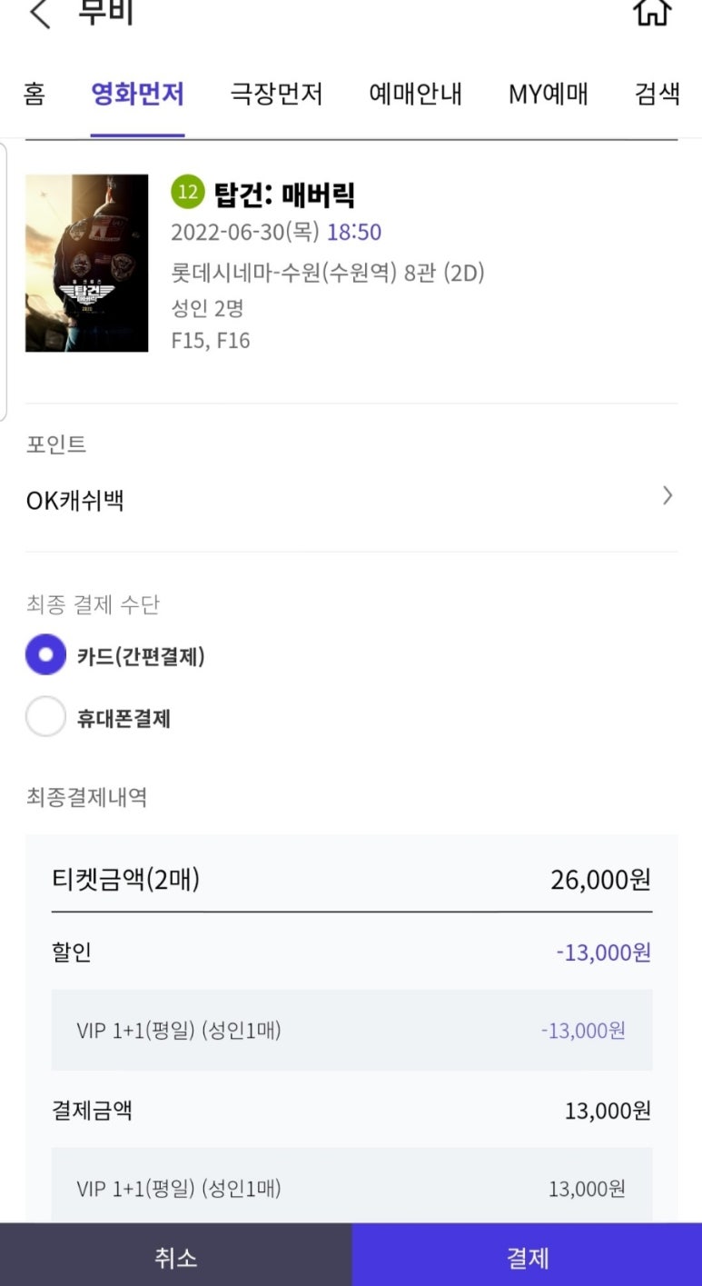 공짜텔레콤 이미지