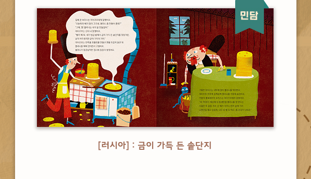 베스트서점 이미지