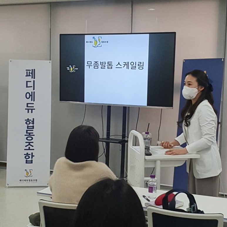 안전닥터협동조합 이미지