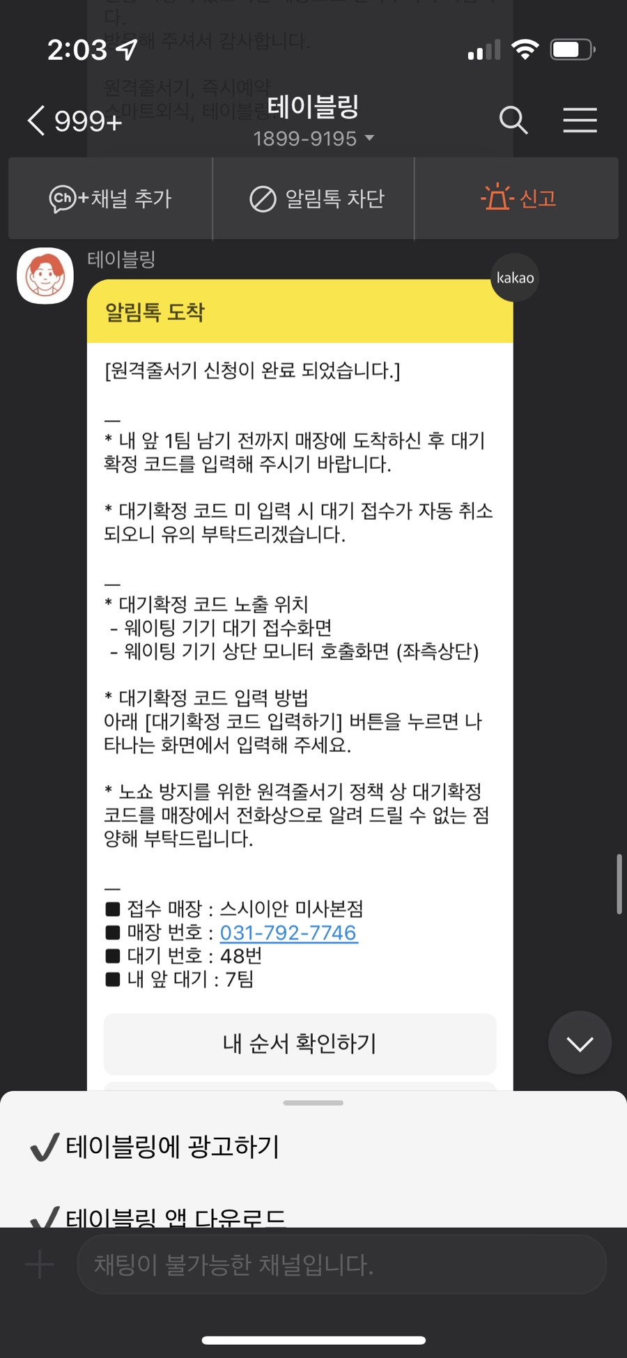 스시이안 이미지