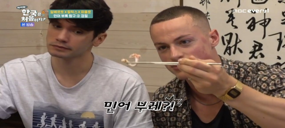 토지다슬기식당 이미지