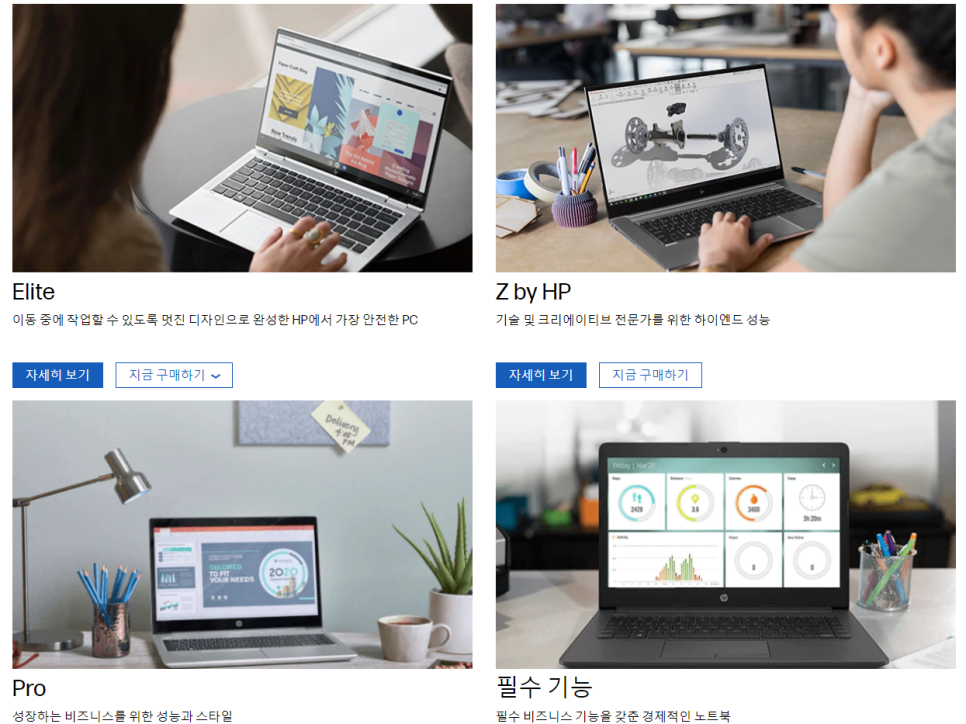 라인씨앤에스 이미지