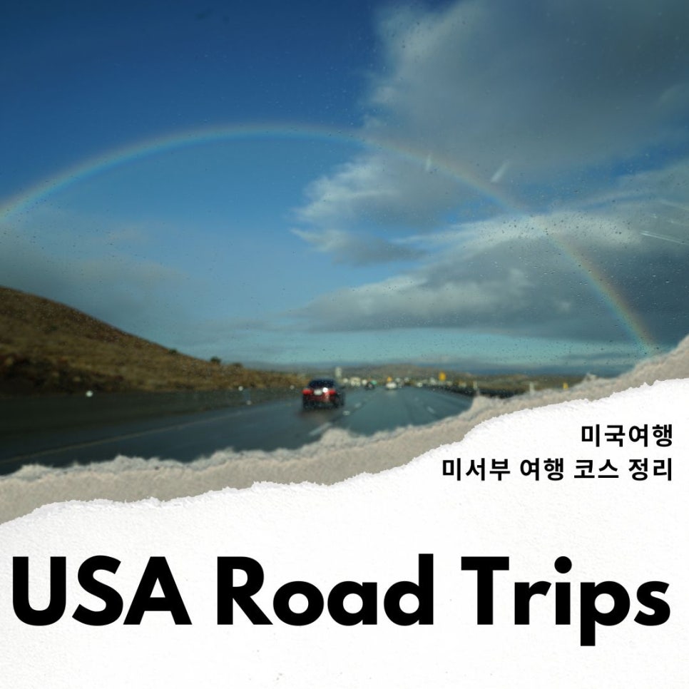 나라렌트카주 이미지