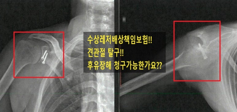 장원손해사정행정사사무소 이미지
