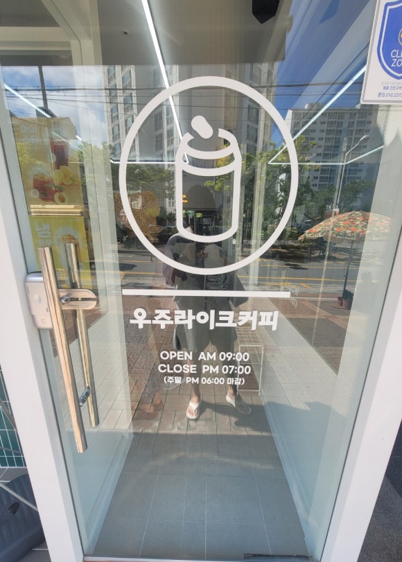 우주라이크사천사남점 이미지