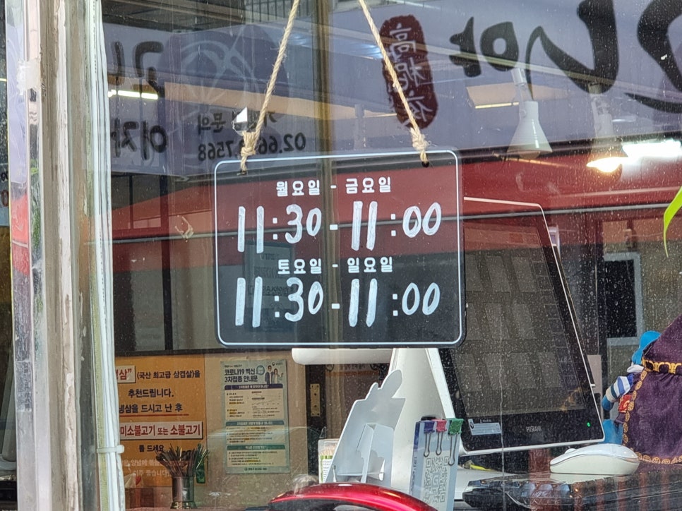 대파집중랑 이미지
