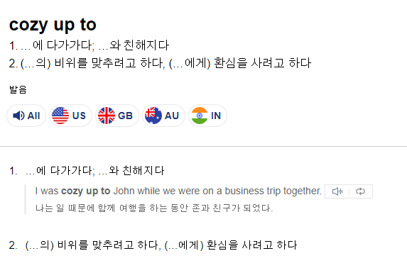 온트립(on trip) 이미지