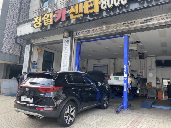 정일카센타 이미지