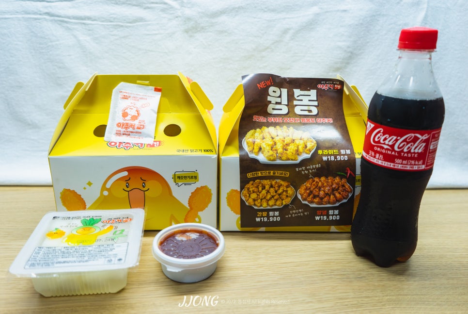 아주커치킨(비엔날레점) 이미지