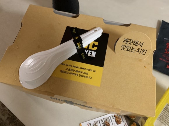 비에이치씨치킨향남 이미지