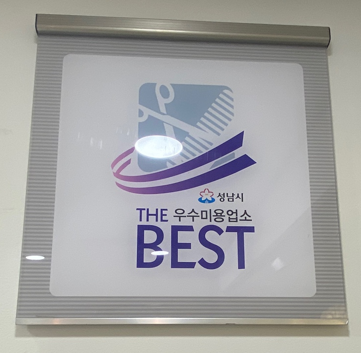 미경헤어 이미지
