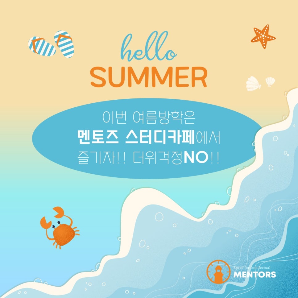 일산탄현점멘토즈스터디카페 이미지