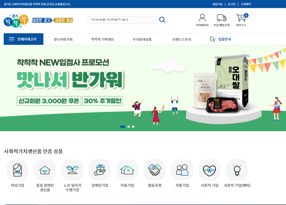 주식회사 문화와 사람들 이미지
