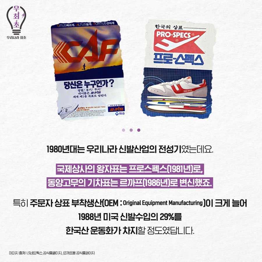 기차표신발 이미지