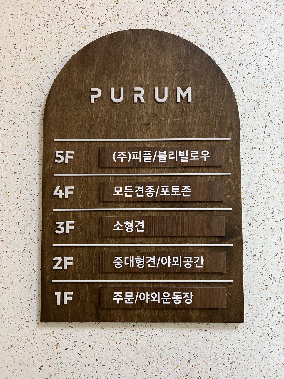 푸름피크닉 이미지