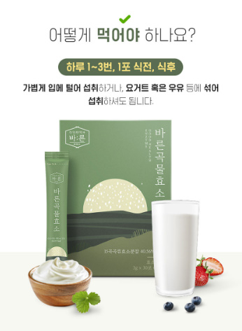뉴트리이펙트 이미지