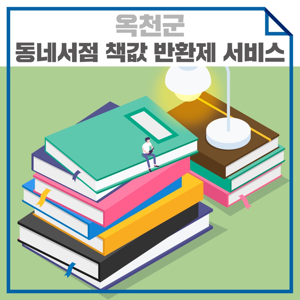 명륜당서점 이미지