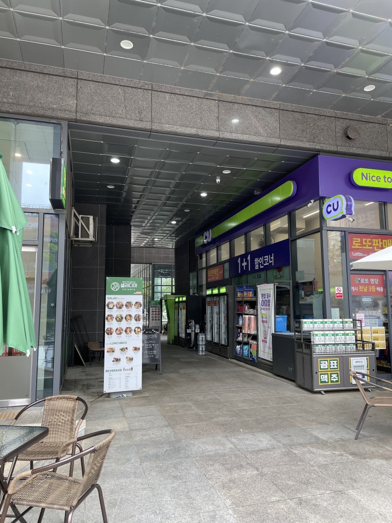 사미사밀 이미지