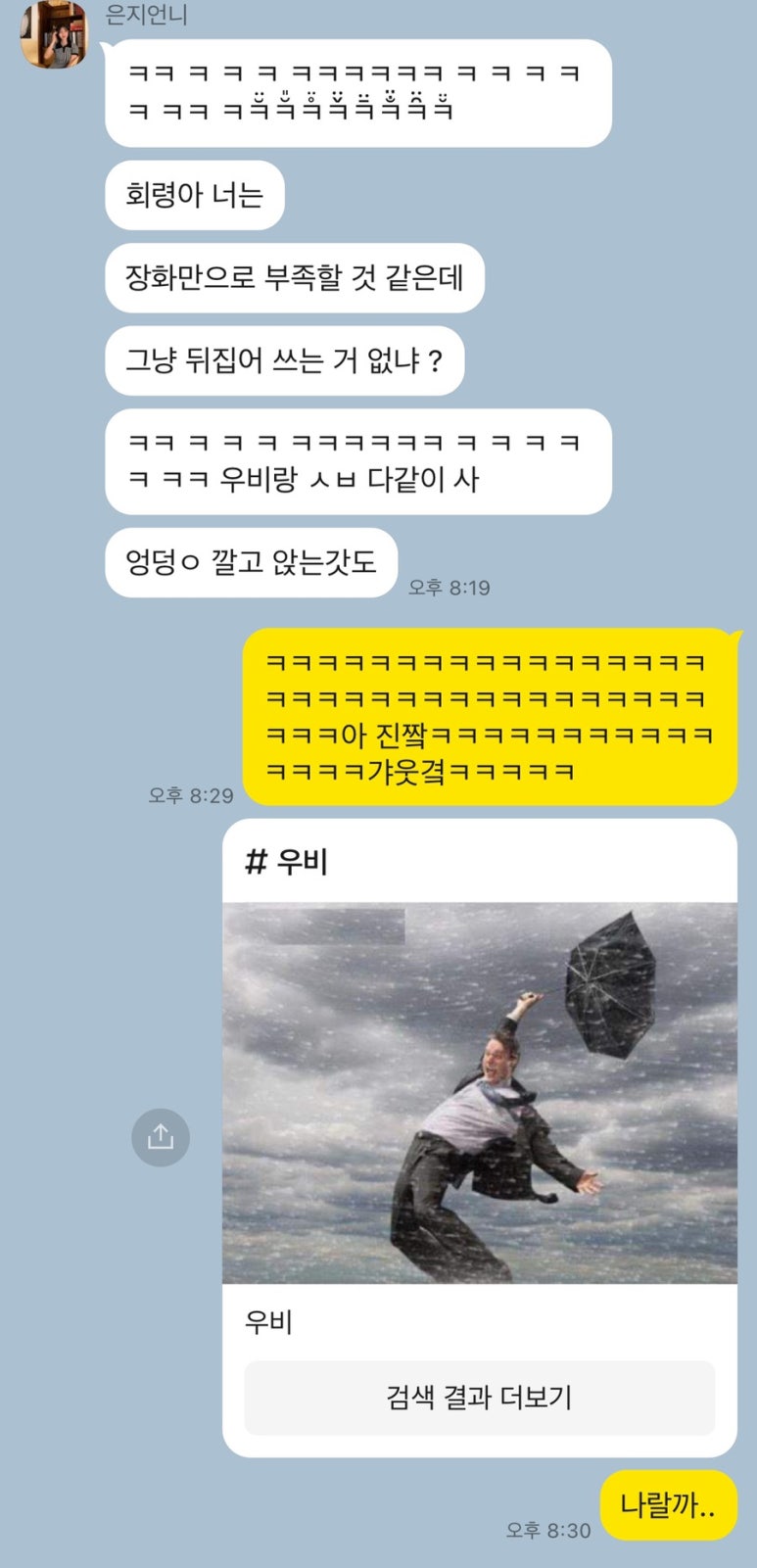 중문사 이미지