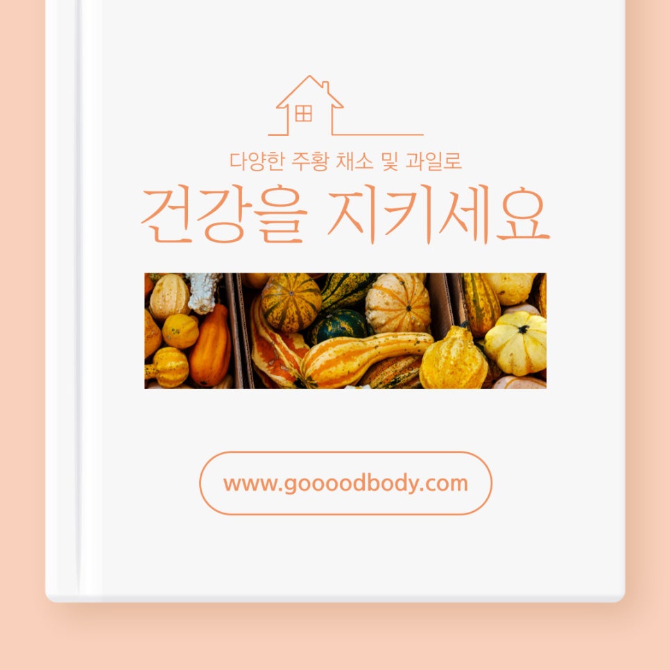 굿바디트레이닝 이미지