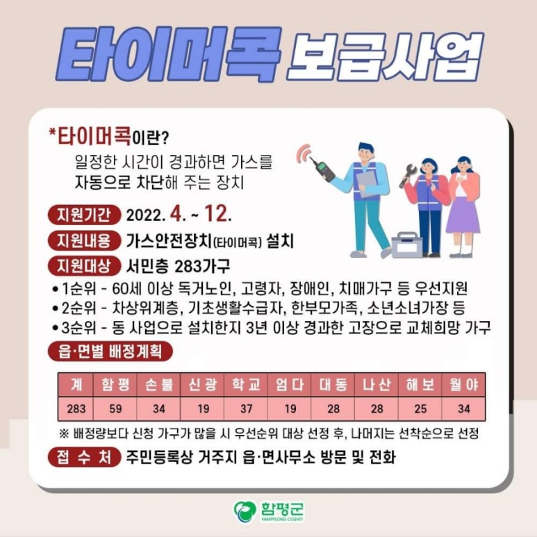 월야가스 이미지