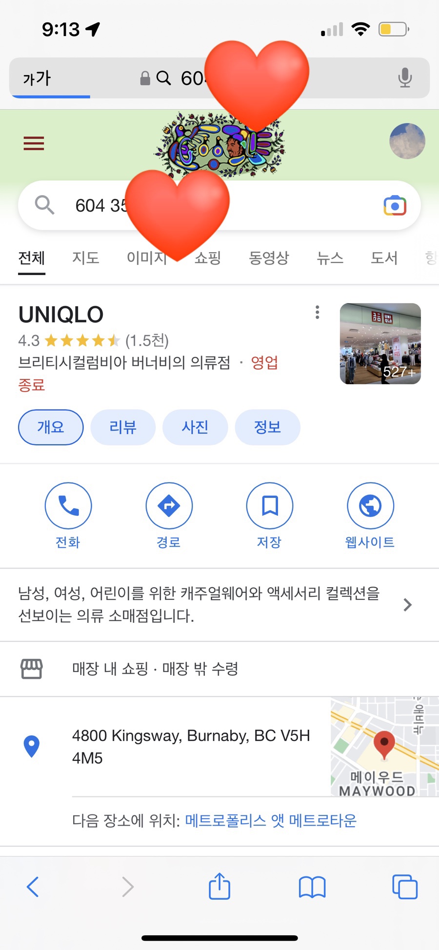 써리파이브 이미지