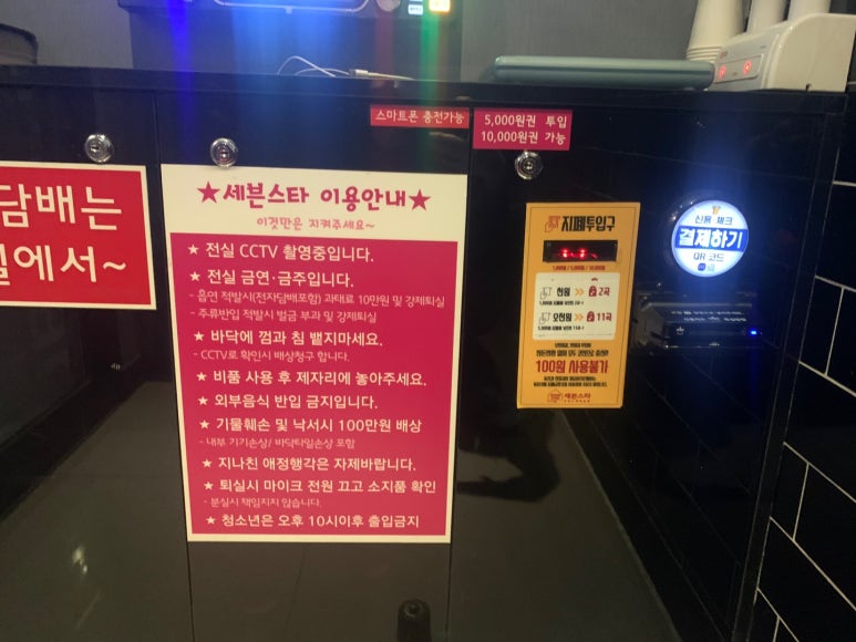 구월노래연습장 이미지