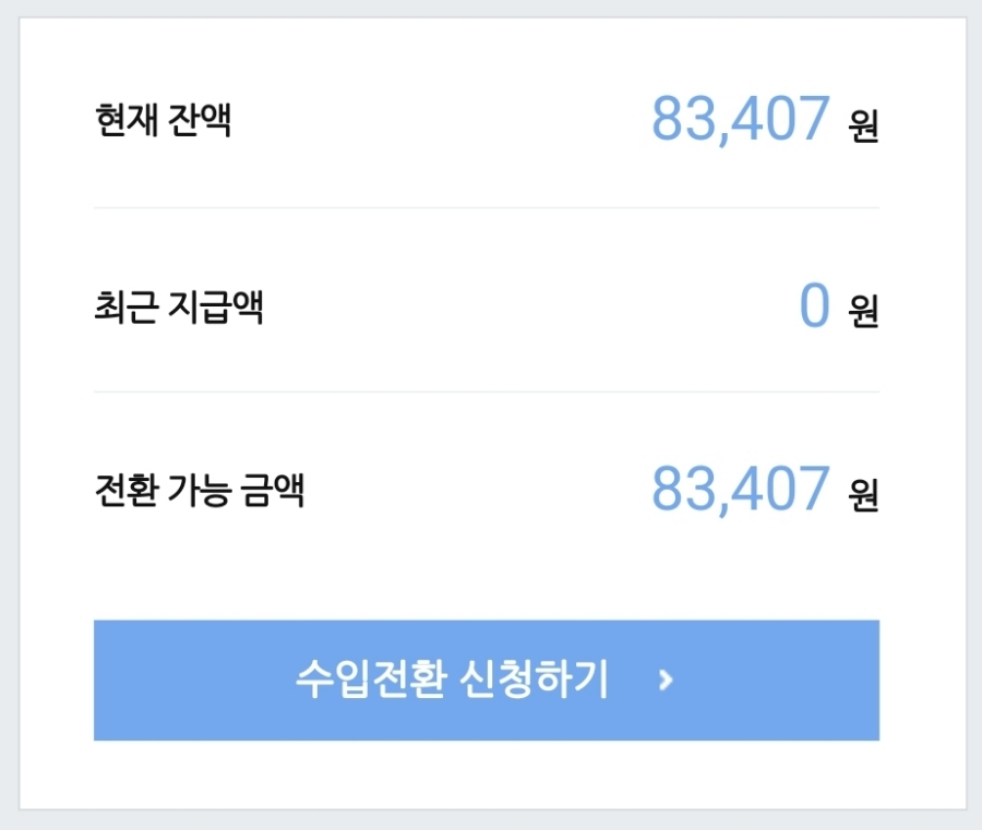 신용애드 이미지