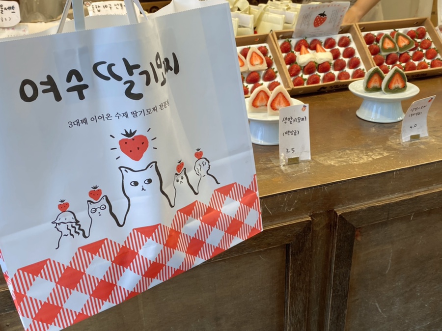 낭만딸기모찌 이미지