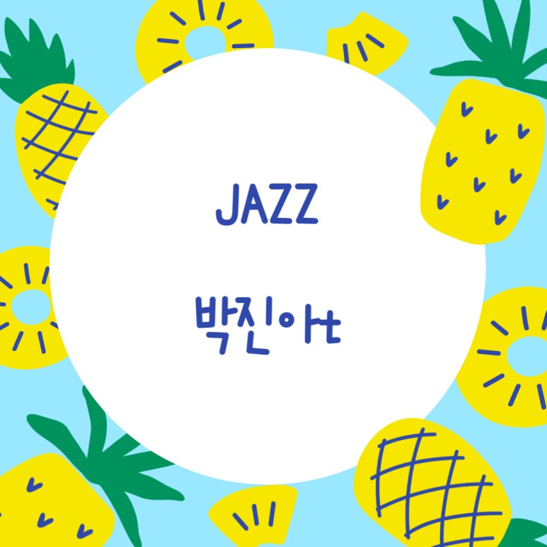 안산위드피아노학원 이미지